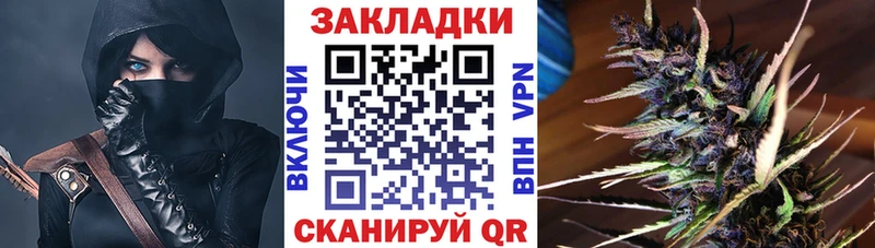 Купить наркотики сайты Багратионовск LSD-25  Кокаин  ГАШИШ  Канабис 