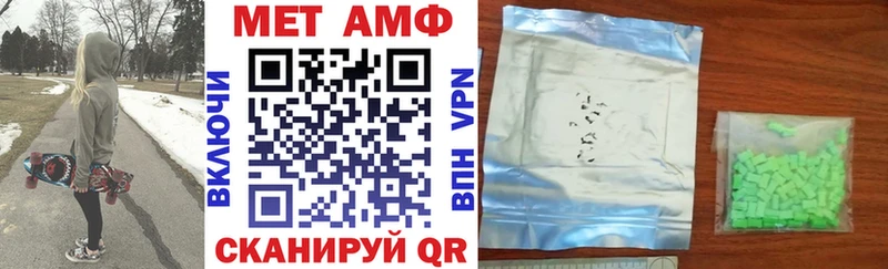 ОМГ ОМГ маркетплейс  Багратионовск  Amphetamine Розовый 