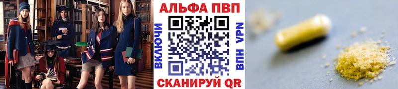 Alpha-PVP Crystall  мориарти клад  Багратионовск 