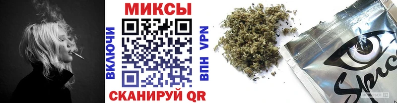 Бутират бутик  Багратионовск 
