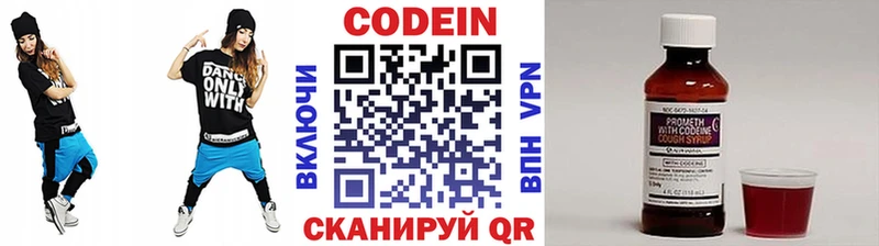 omg ссылка  Багратионовск  Кодеиновый сироп Lean Purple Drank 