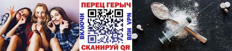 ГЕРОИН VHQ Багратионовск