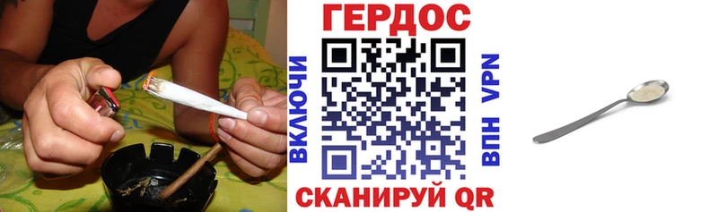 ГЕРОИН белый  Багратионовск 