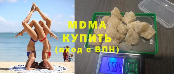 сатива Армянск