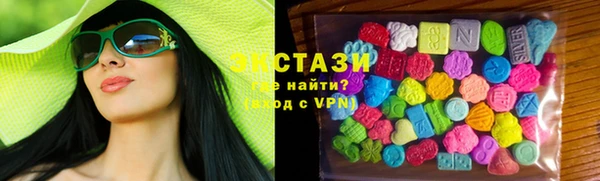 MDMA Аркадак