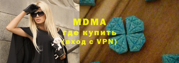 MESCALINE Алексеевка