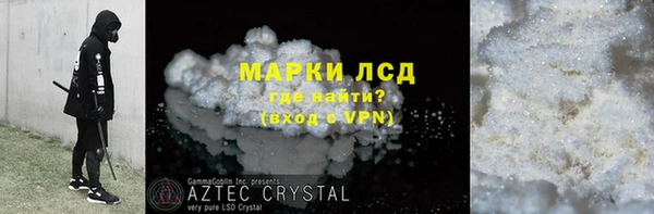 сатива Армянск