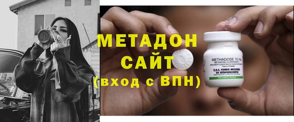 MDMA Аркадак