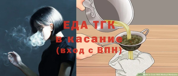 сатива Армянск