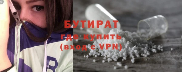 сатива Армянск