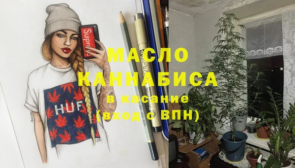 MDMA Аркадак