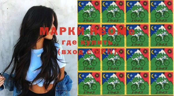 MDMA Аркадак