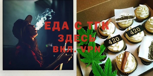 MDMA Аркадак