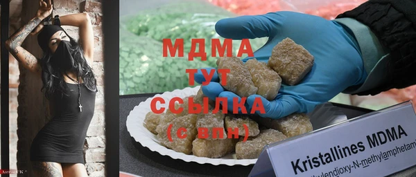 сатива Армянск