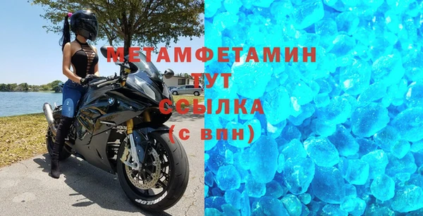 MDMA Аркадак