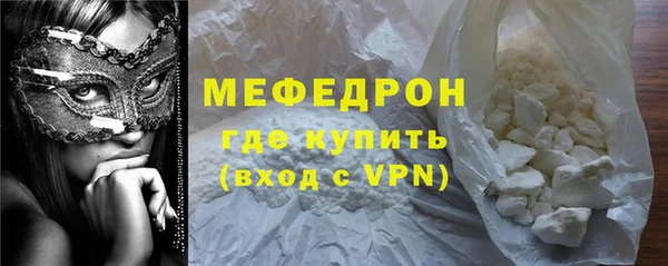 сатива Армянск