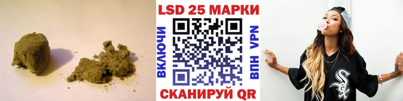 LSD-25 экстази кислота  Багратионовск 