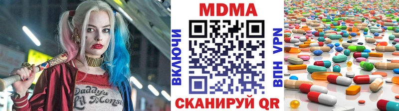 наркошоп  Багратионовск  MDMA Molly 