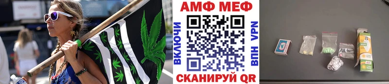 как найти закладки  Багратионовск  Первитин витя 