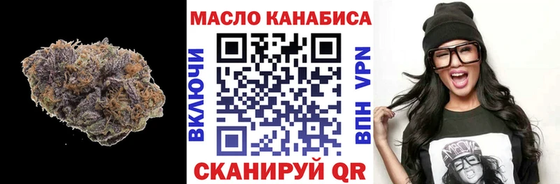 маркетплейс какой сайт  сколько стоит  Багратионовск  ТГК жижа 